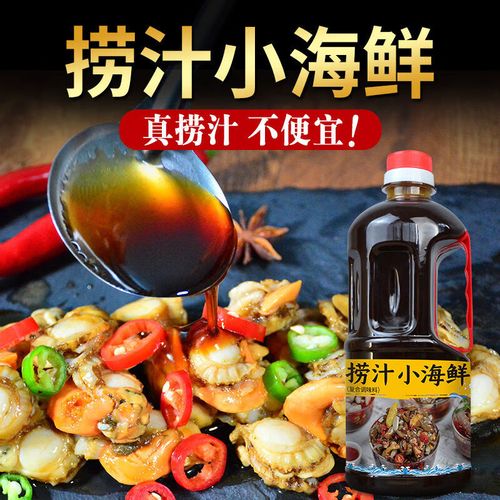 炒麻辣海鲜调料怎么搭配才正宗？-图2