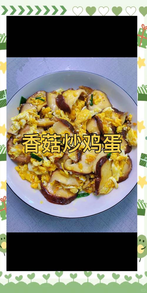 宝宝香菇炒鸡蛋怎么做更营养？-图2