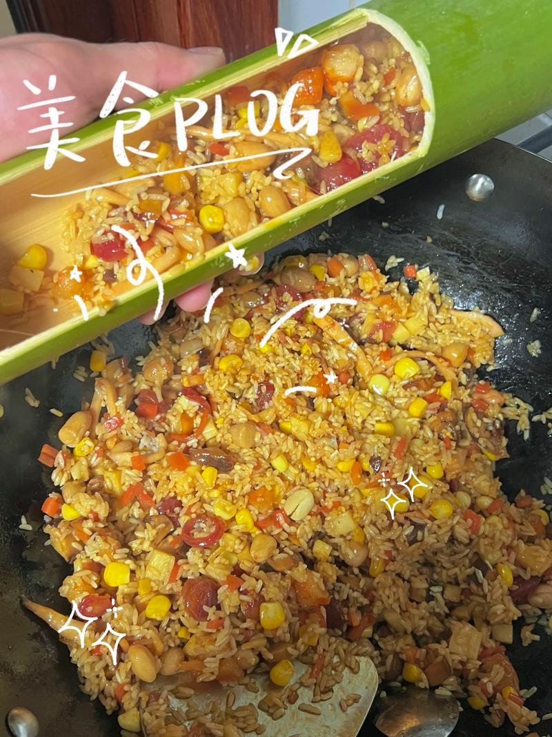 海鲜竹筒饭怎么做？视频步骤详解来了！-图1