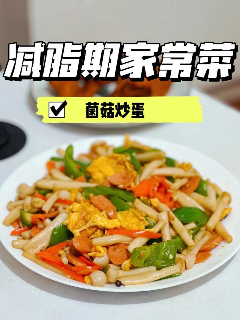 青椒海鲜菇炒鸡蛋怎么做？-图1