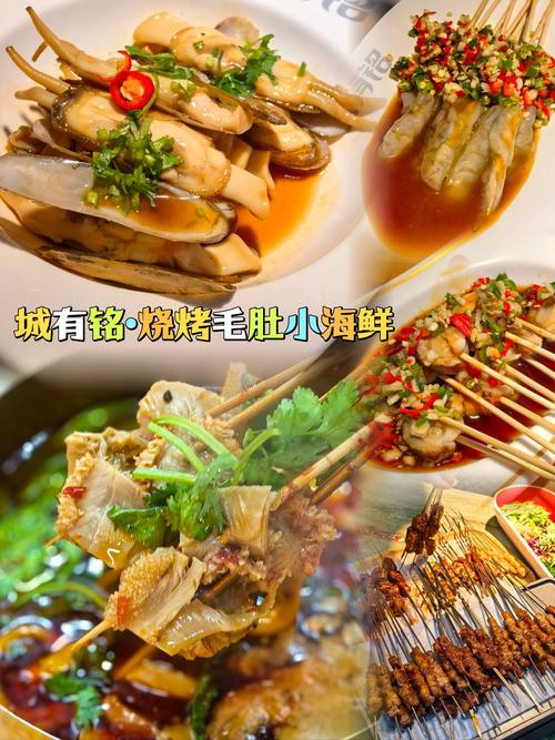 烧烤小海鲜做法有哪些?-图3 烧烤小海鲜做法有哪些?-图3
