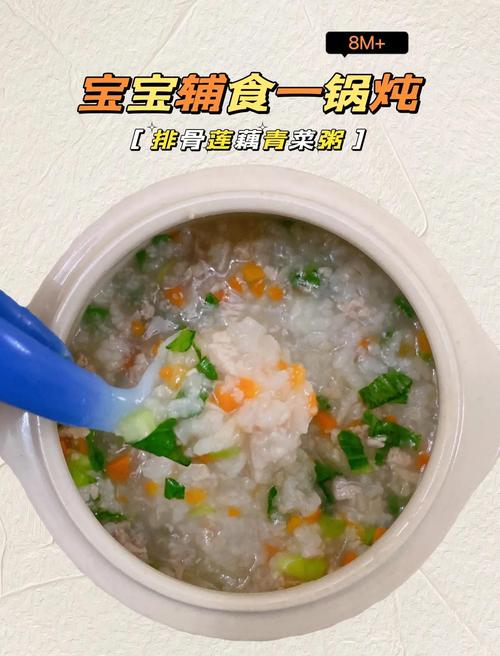 六个月宝宝辅食粥怎么做好？-图2