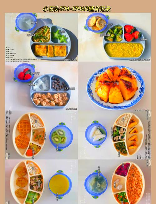 17个月宝宝食谱怎么做？营养搭配要注意什么？-图3