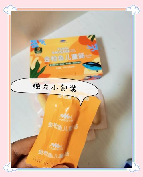 宝宝能吃鱼肠吗？-图2