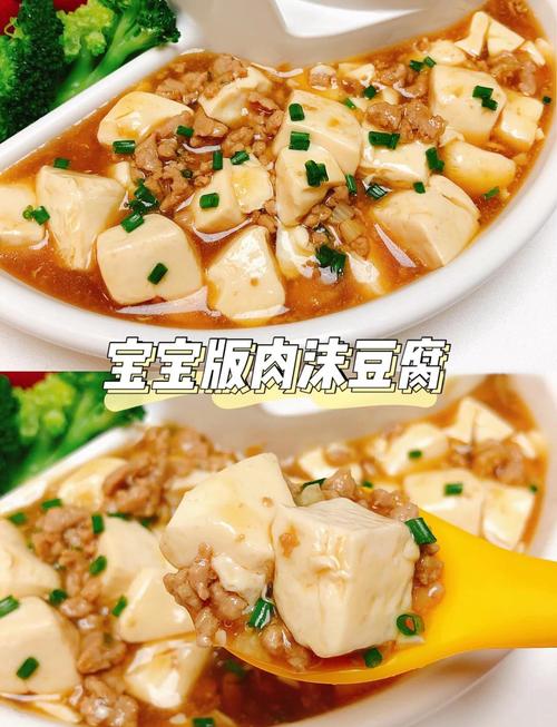 宝宝辅食豆腐怎么做更营养？-图2