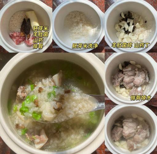 羊肝宝宝宝可以煮粥吗-图2