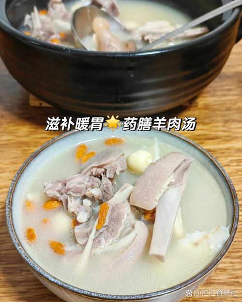 羊肝宝宝宝可以煮粥吗-图1