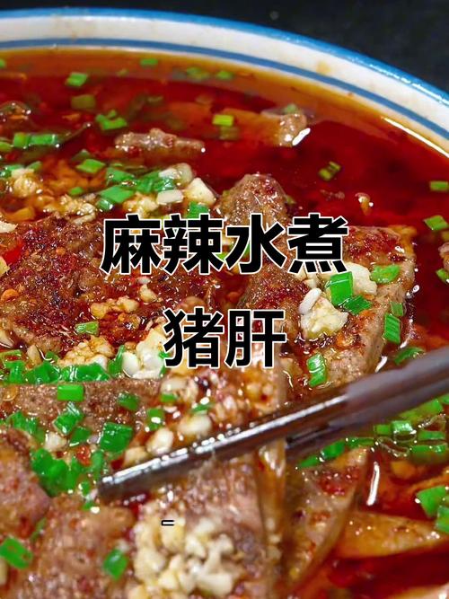 猪肝怎么煮才嫩不腥？家常做法有哪些？-图3