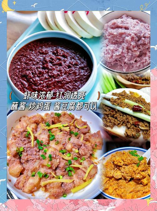 海鲜酱做什么菜用的上-图3