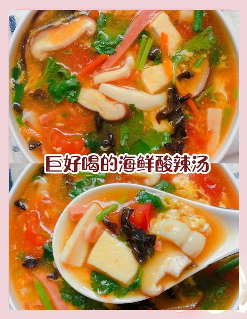 孕妇能吃开胃海鲜酸辣汤吗？-图1