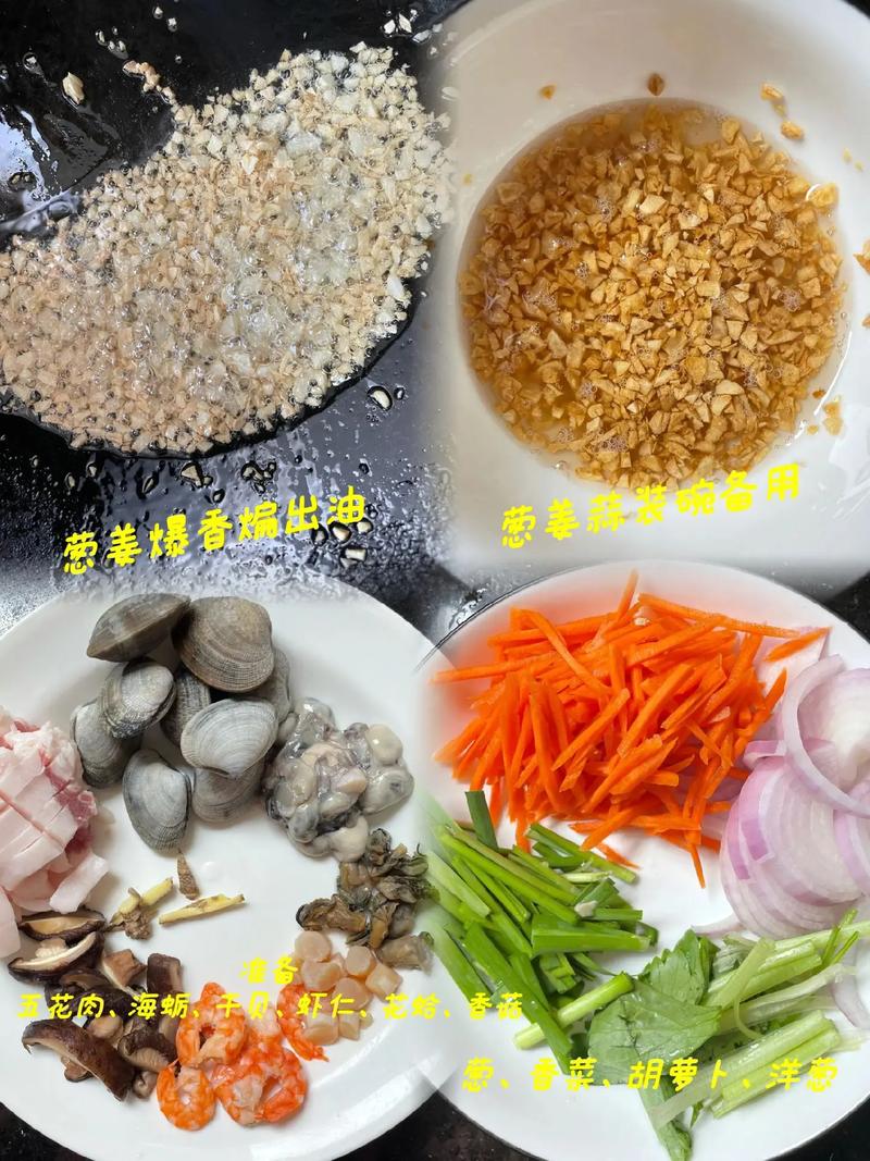 莆田海鲜卤面怎么做？-图1