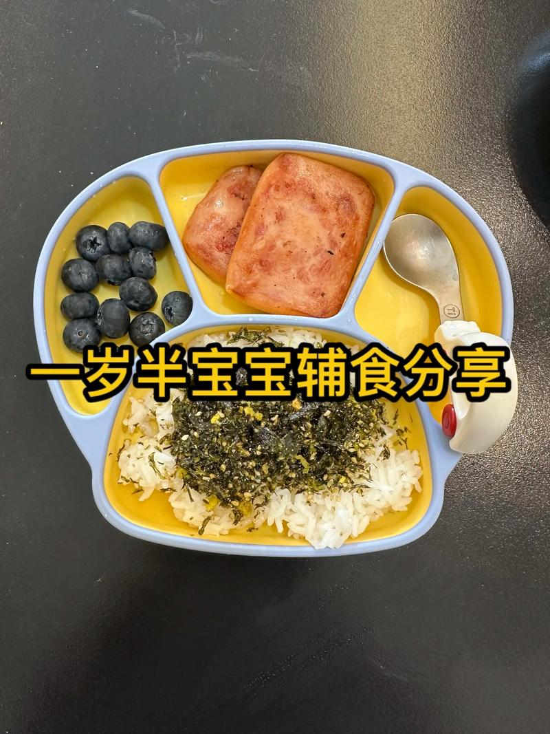 一岁三个月宝宝辅食菜怎么搭配？-图2