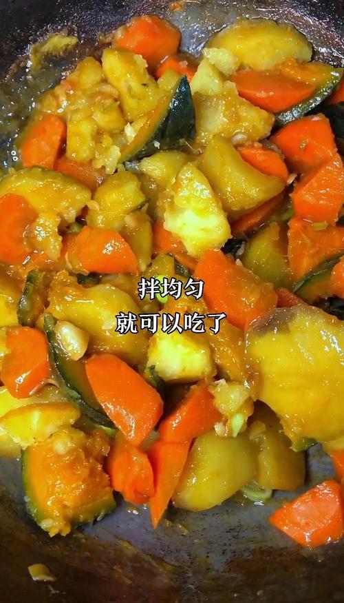 南瓜炖土豆家常做法大全-图3