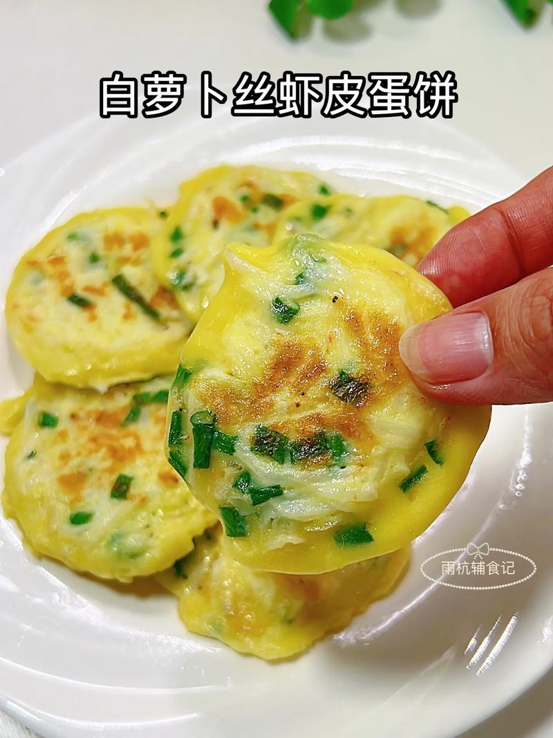 海鲜鸡蛋饼怎么做才好吃又嫩？-图1