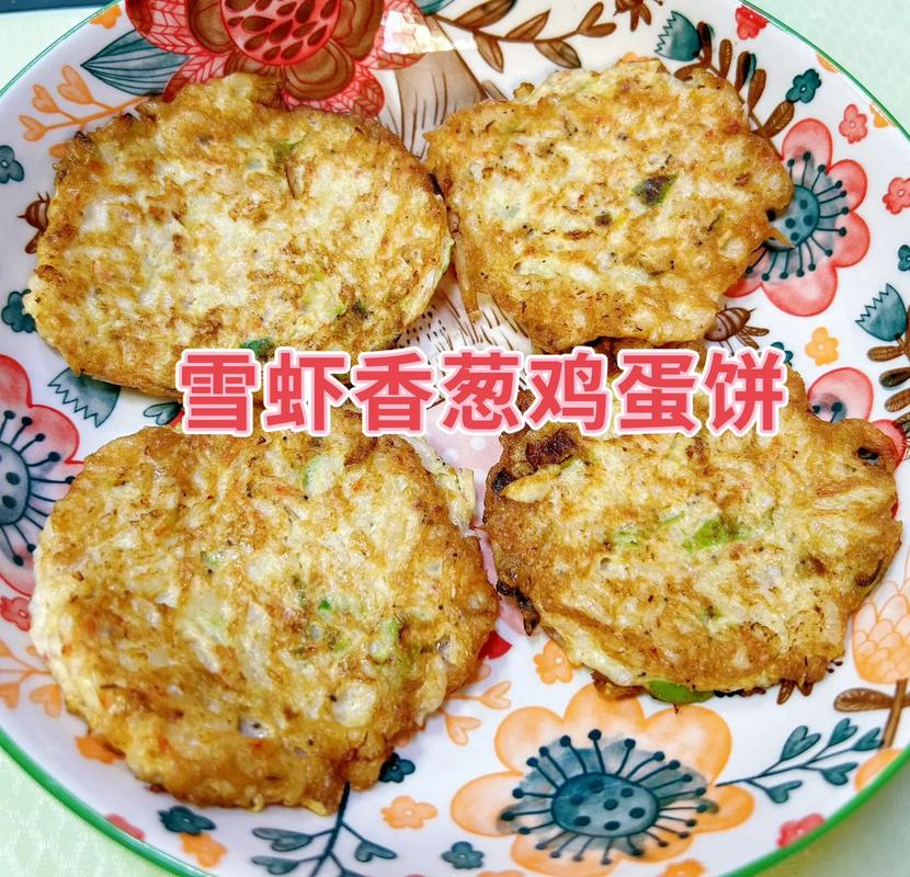 海鲜鸡蛋饼怎么做才好吃又嫩？-图2