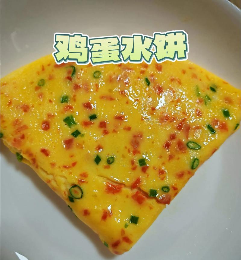海鲜鸡蛋饼怎么做才好吃又嫩？-图3