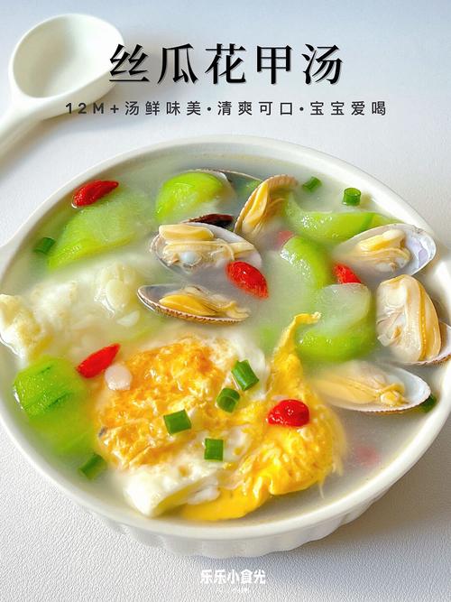 花甲海鲜汤怎么做才鲜？-图3