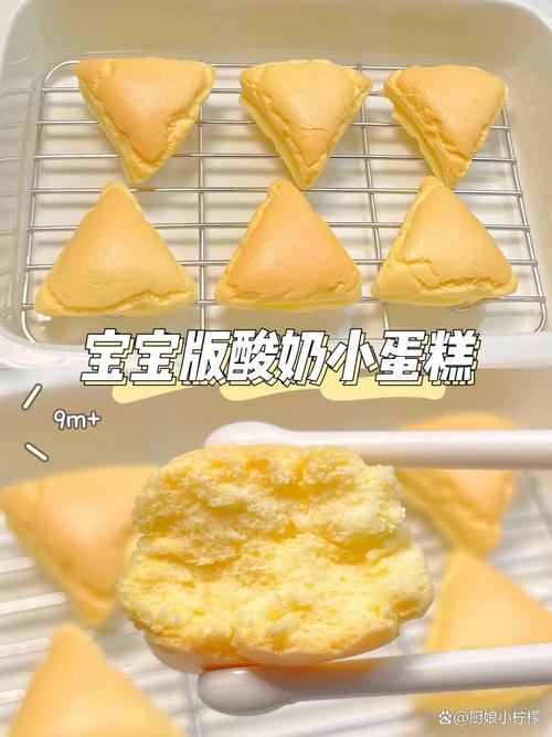 烤箱做十个月宝宝零食，怎么做更健康？-图1