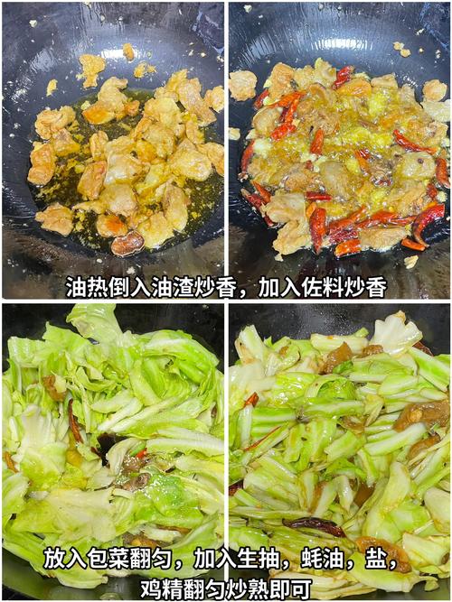 菜白怎么做家常菜？-图1