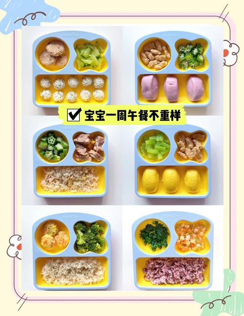 一岁三个月宝宝辅食怎么搭配才营养？-图3