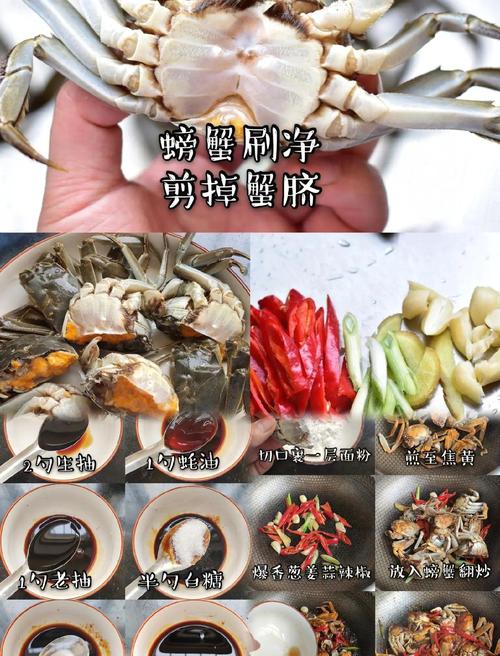 海鲜蟹肉酱怎么做？简单做法有哪些？-图2
