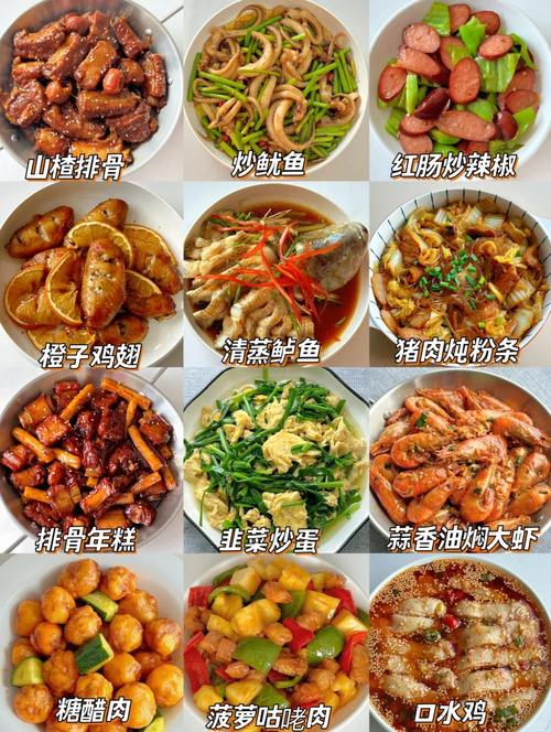 家常菜做法大全，有哪些简单易学的？-图1