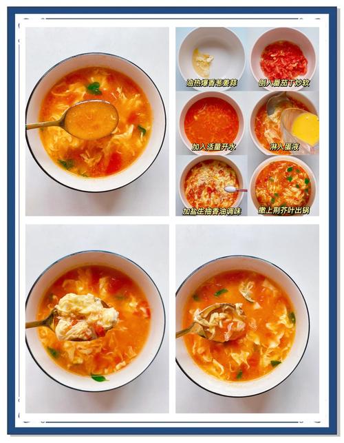 鸡蛋汤家常做法有哪些？-图3