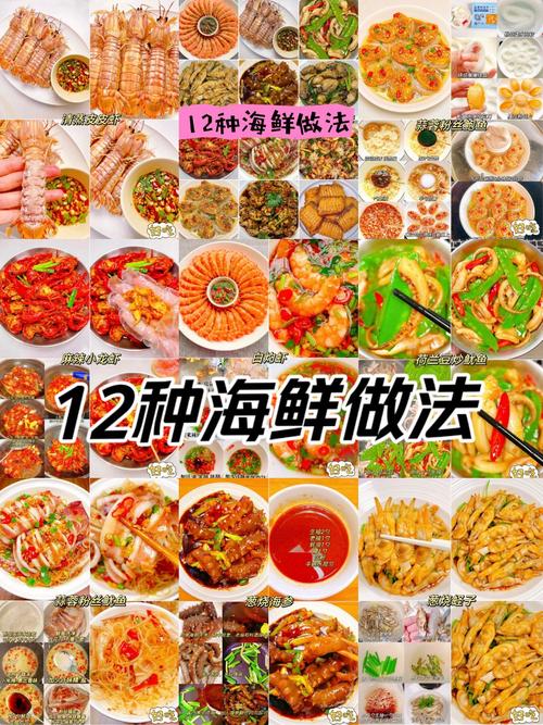 福建海鲜肉怎么烧才地道？-图2