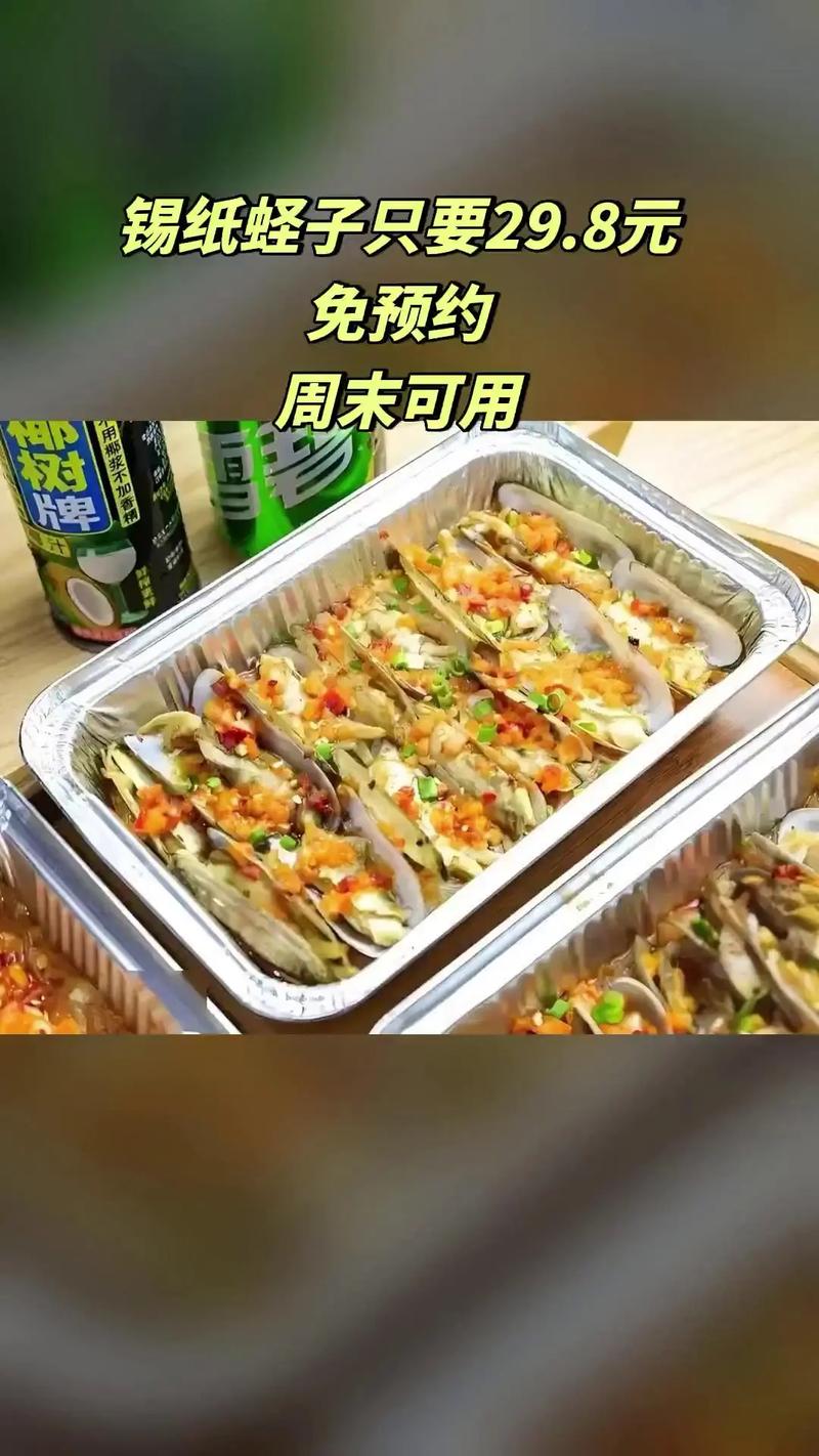 锡纸包海鲜烧烤，这样做能锁住鲜味吗？-图2