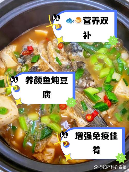 豆腐鱼怎么煮？家常做法大全来了！-图1