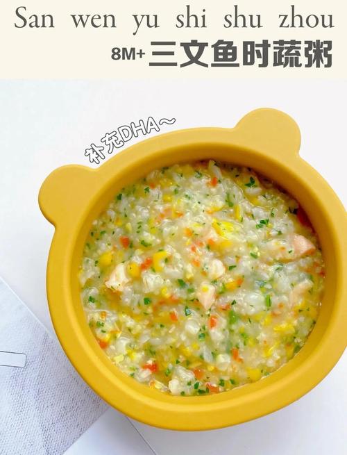 八个月宝宝辅食怎么加三文鱼？-图1