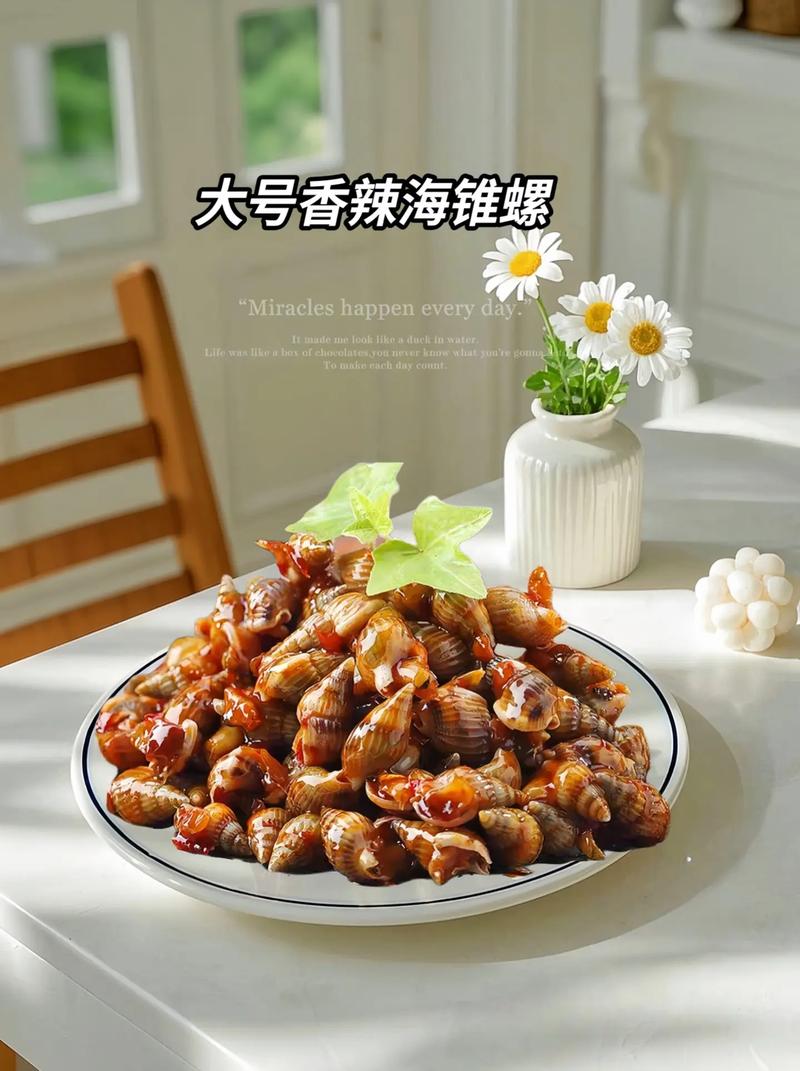 大海螺家常做法有哪些？-图1