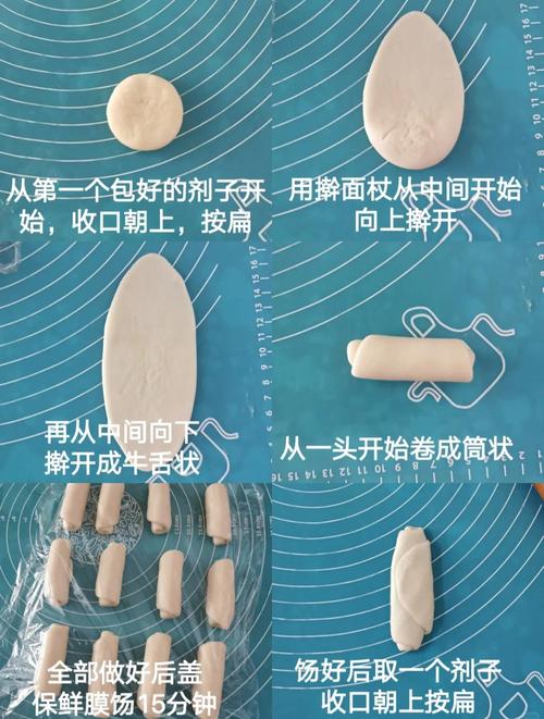 上海鲜肉月饼制作材料有哪些？-图2