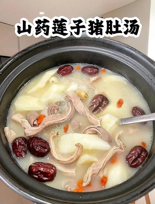 猪肚煲汤的做法大全家常-图2