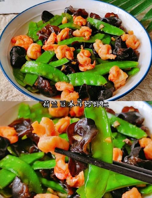 虾炒木耳怎么炒才好吃？家常做法有哪些？-图1