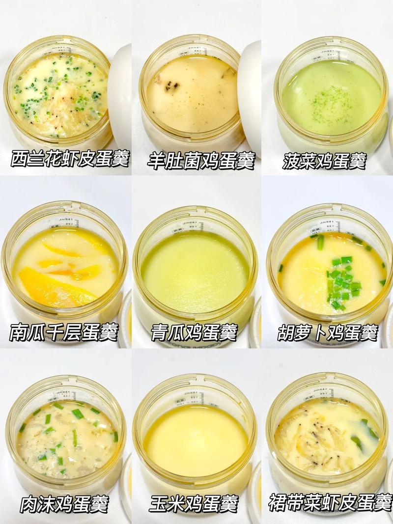 三个月宝宝鸡蛋羹怎么做才嫩滑？-图1