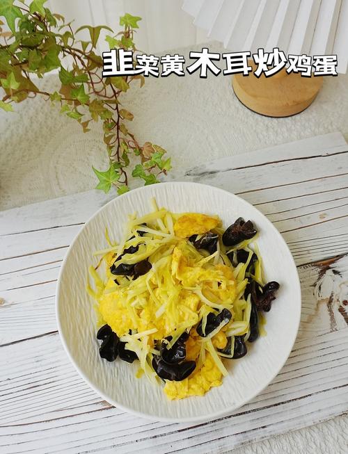 木耳韭菜怎么做最下饭？-图3