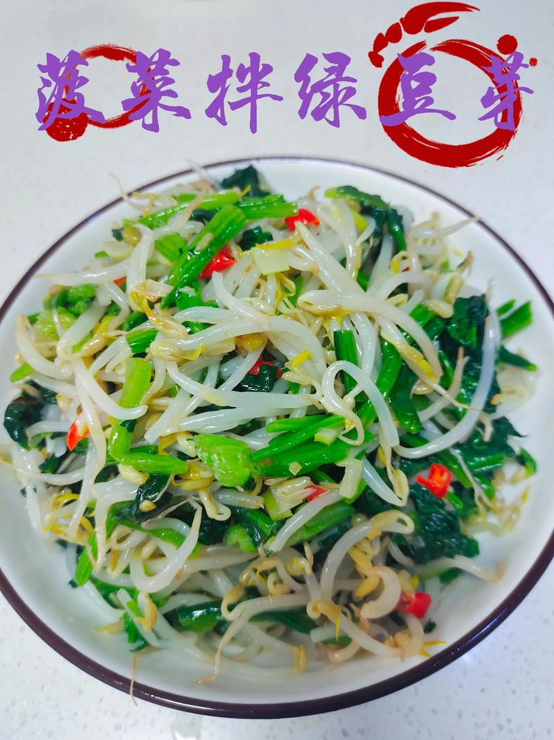 菠菜凉拌怎么做？家常做法有哪些？-图2