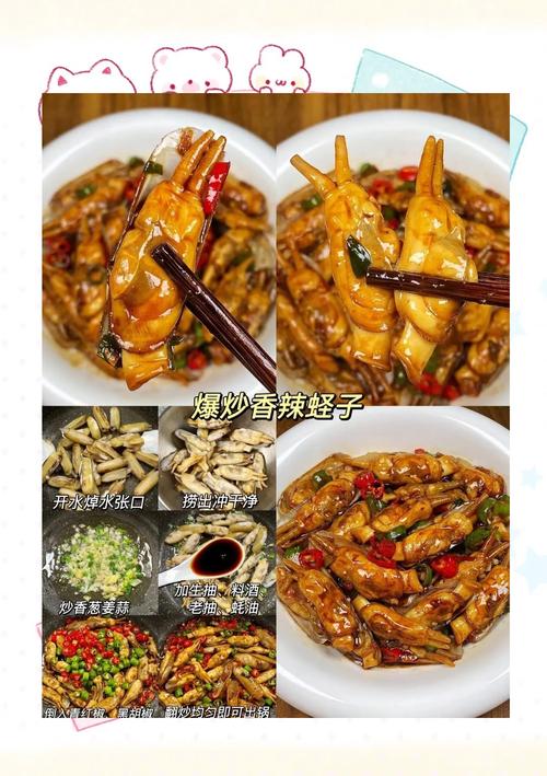 烤海鲜拼盘怎么做？步骤详解来了！-图2