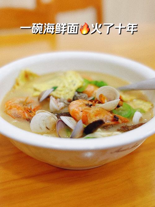 海鲜牛奶面怎么做？最简单家常做法是？-图2