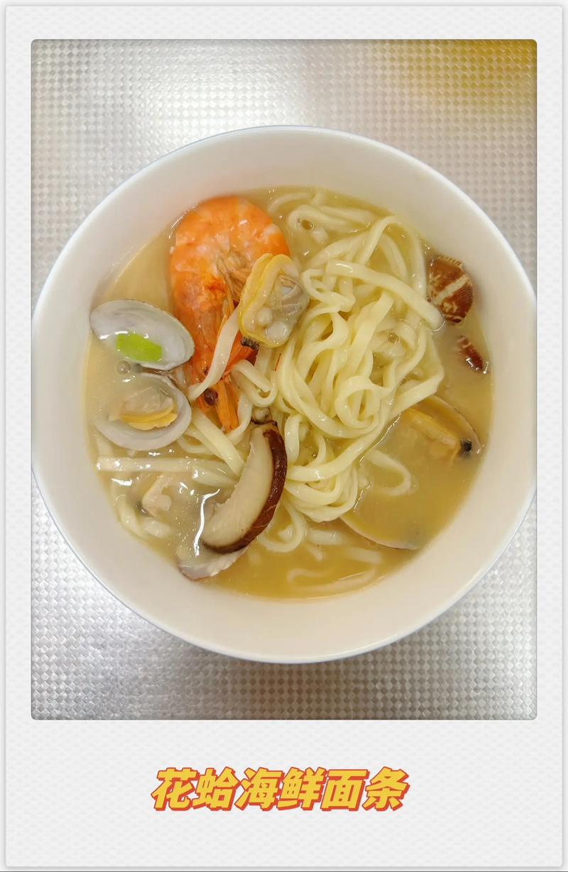 海鲜牛奶面怎么做？最简单家常做法是？-图1