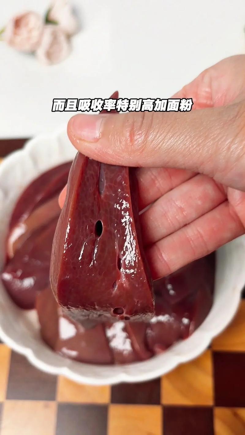 宝宝六个月猪肝怎么做-图2