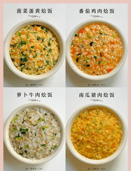 十个月宝宝辅食食谱鱼怎么做好？-图1