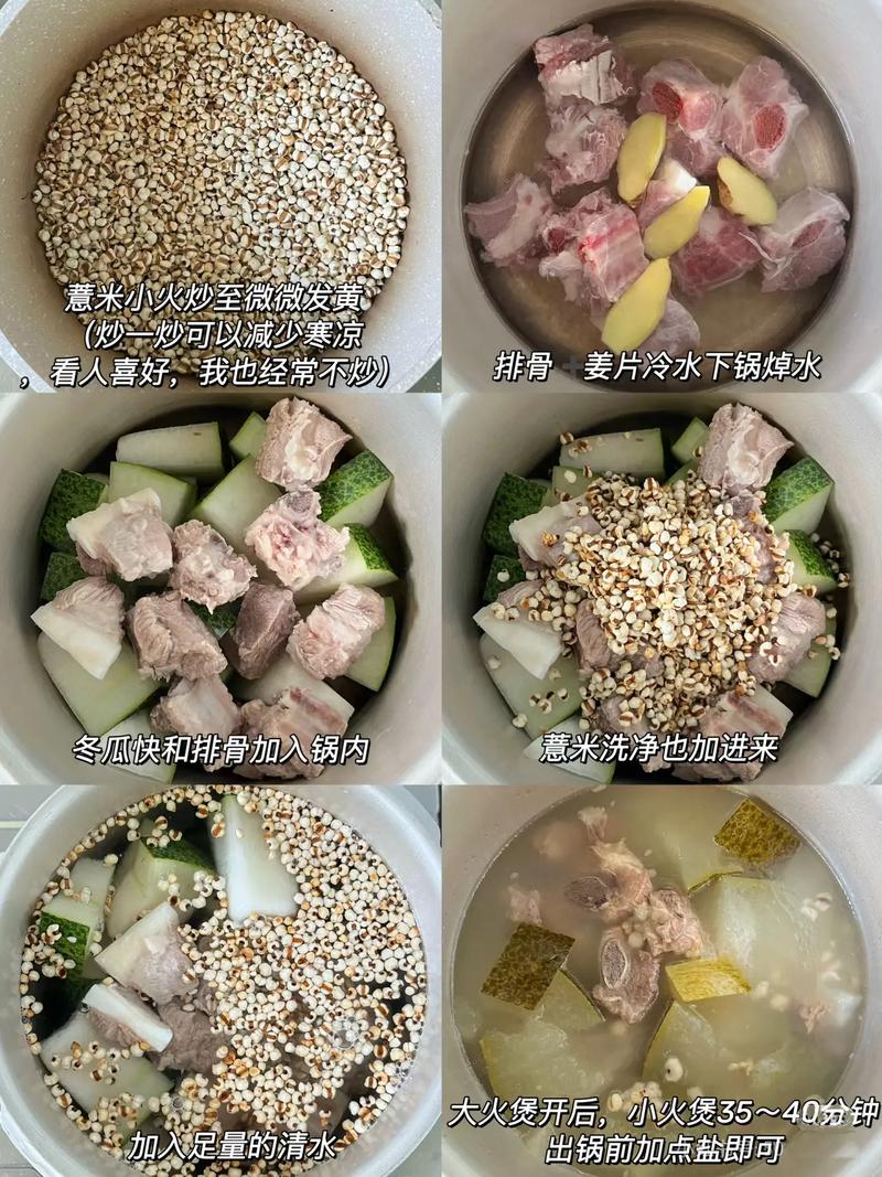排骨冬瓜汤怎么做？家常做法有哪些？-图3