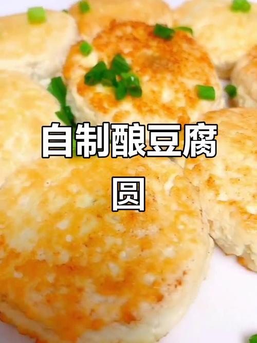 豆圆家常做法有哪些？-图1