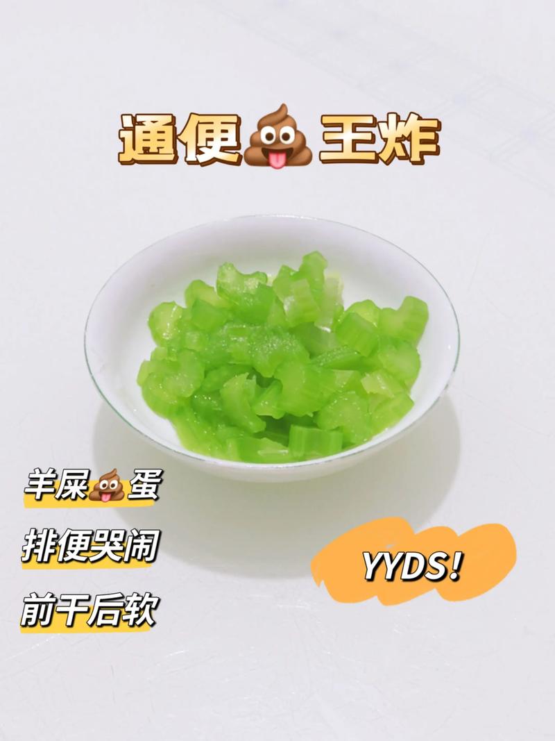 十个月宝宝能吃香芹吗？-图1