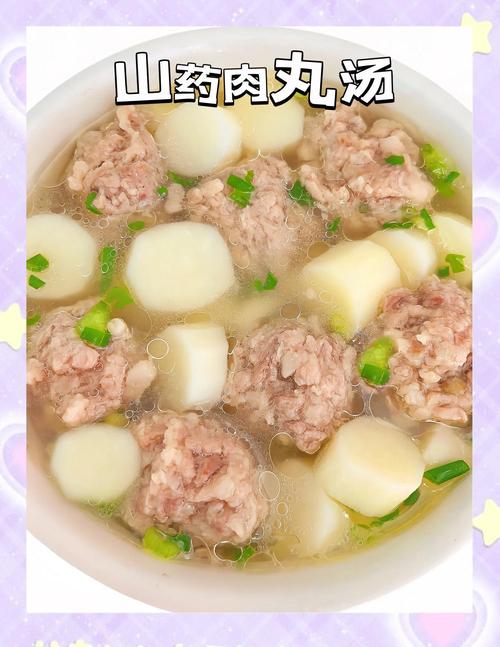 肉丸汤做法大全家常做法-图1