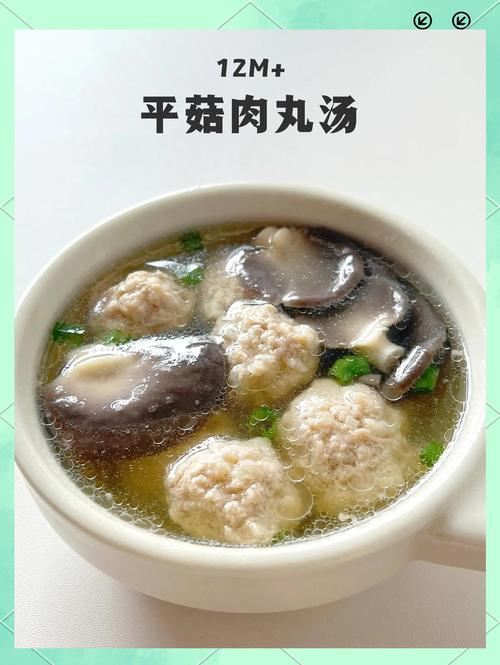 肉丸汤做法大全家常做法-图2