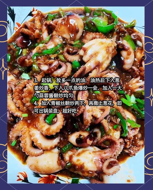 海鲜下饭酱怎么做?有哪些简单做法?-图1 海鲜下饭酱怎么做?有哪些简单做法?-图1