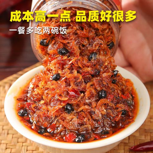 海鲜下饭酱怎么做?有哪些简单做法?-图2 海鲜下饭酱怎么做?有哪些简单做法?-图2